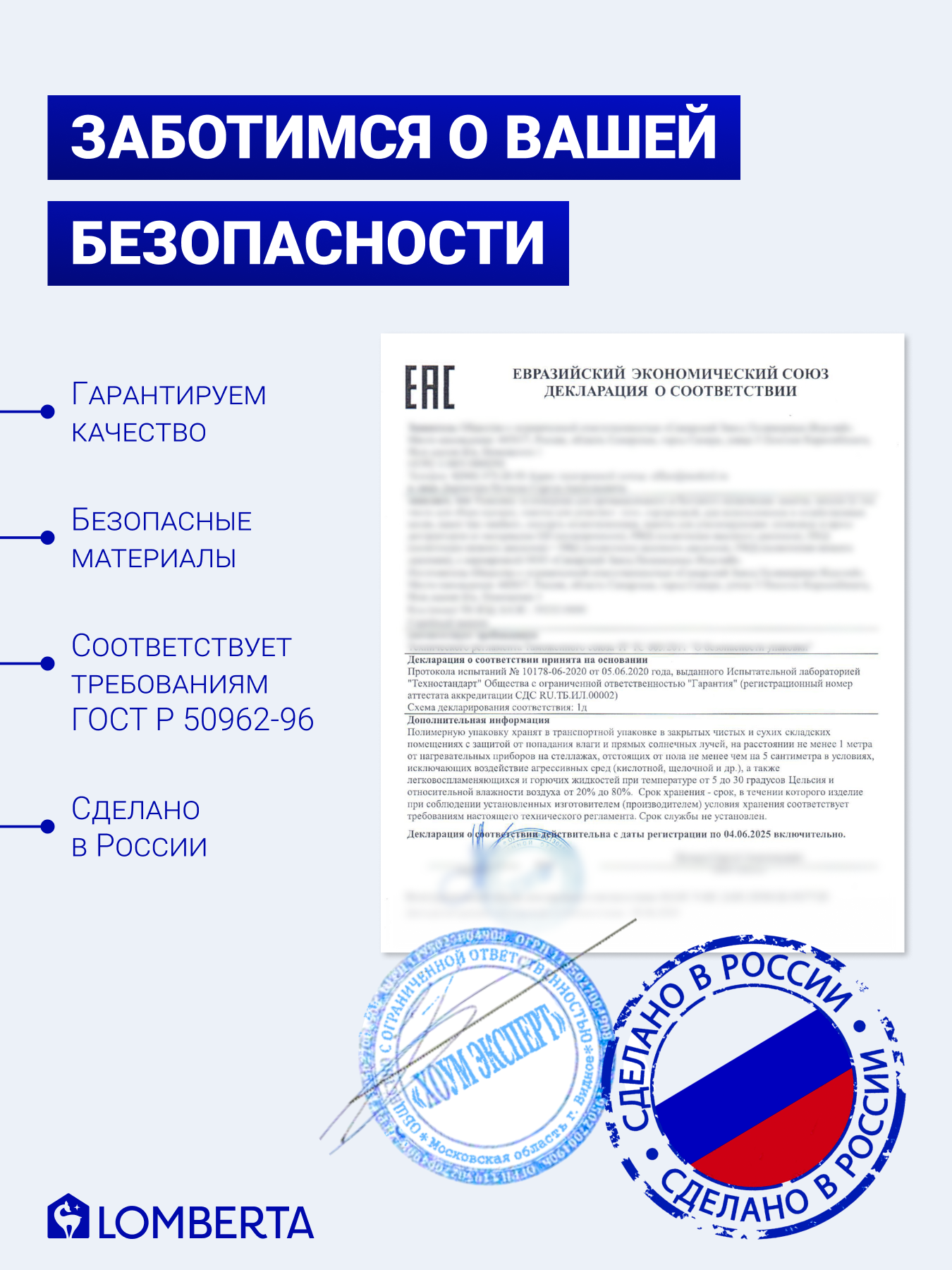 Мешки для мусора Lomberta 240 л 20 шт 35 мкм прочные - фото 9