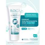 Зубная паста R.O.C.S.
