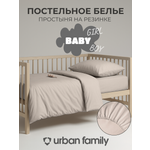 Комплект постельного белья Urban Family детский 3 предм.