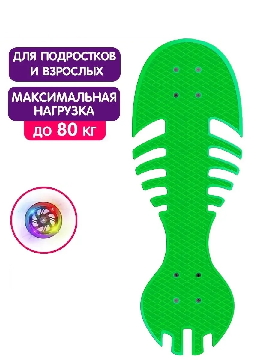 Скейтборд Zilmer 71 см - фото 1
