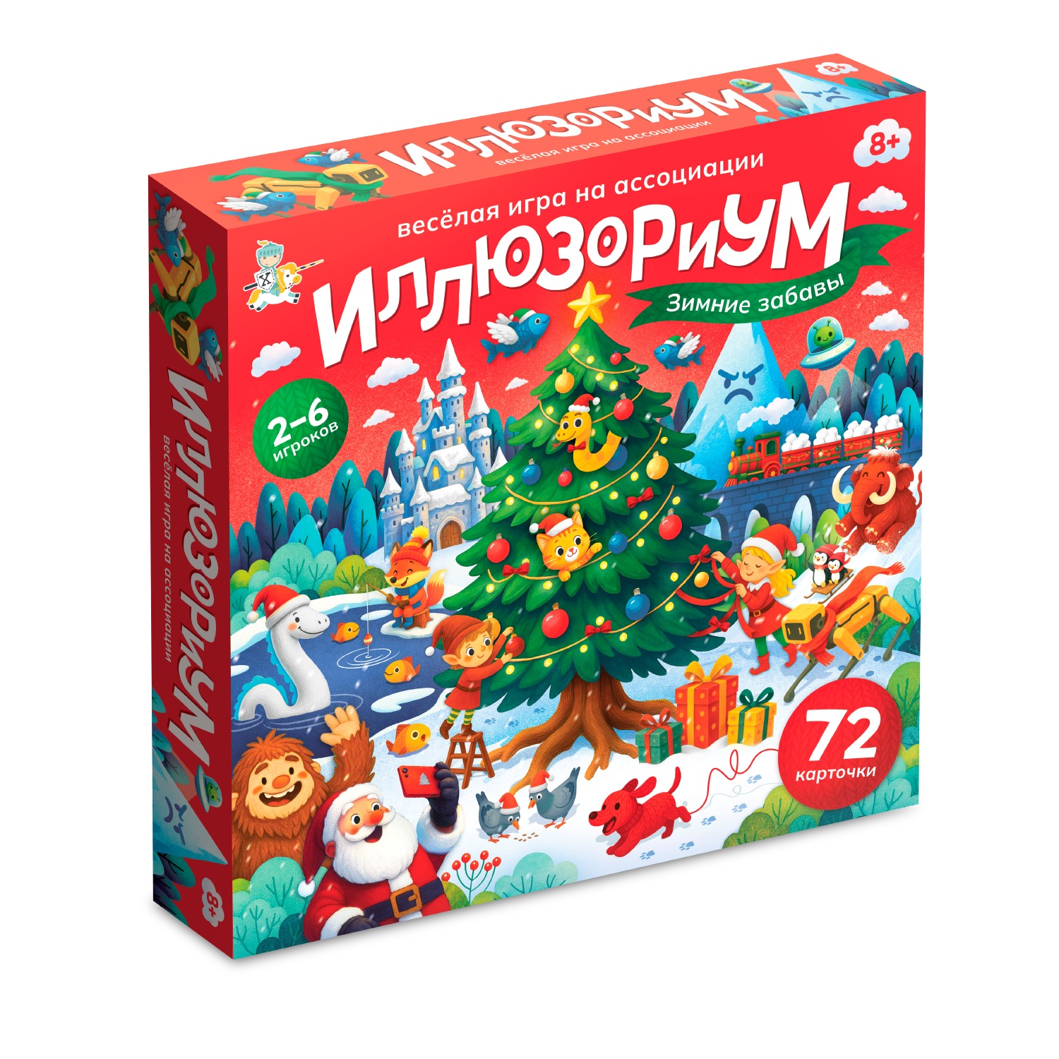 Настольная игра Десятое королевство НГ Иллюзориум Зимние забавы - фото 1