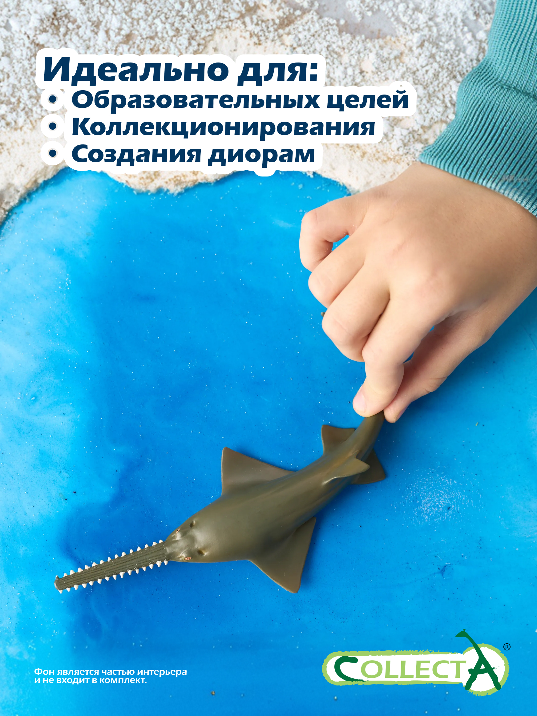 Фигурка Collecta Рыба-пила - фото 6