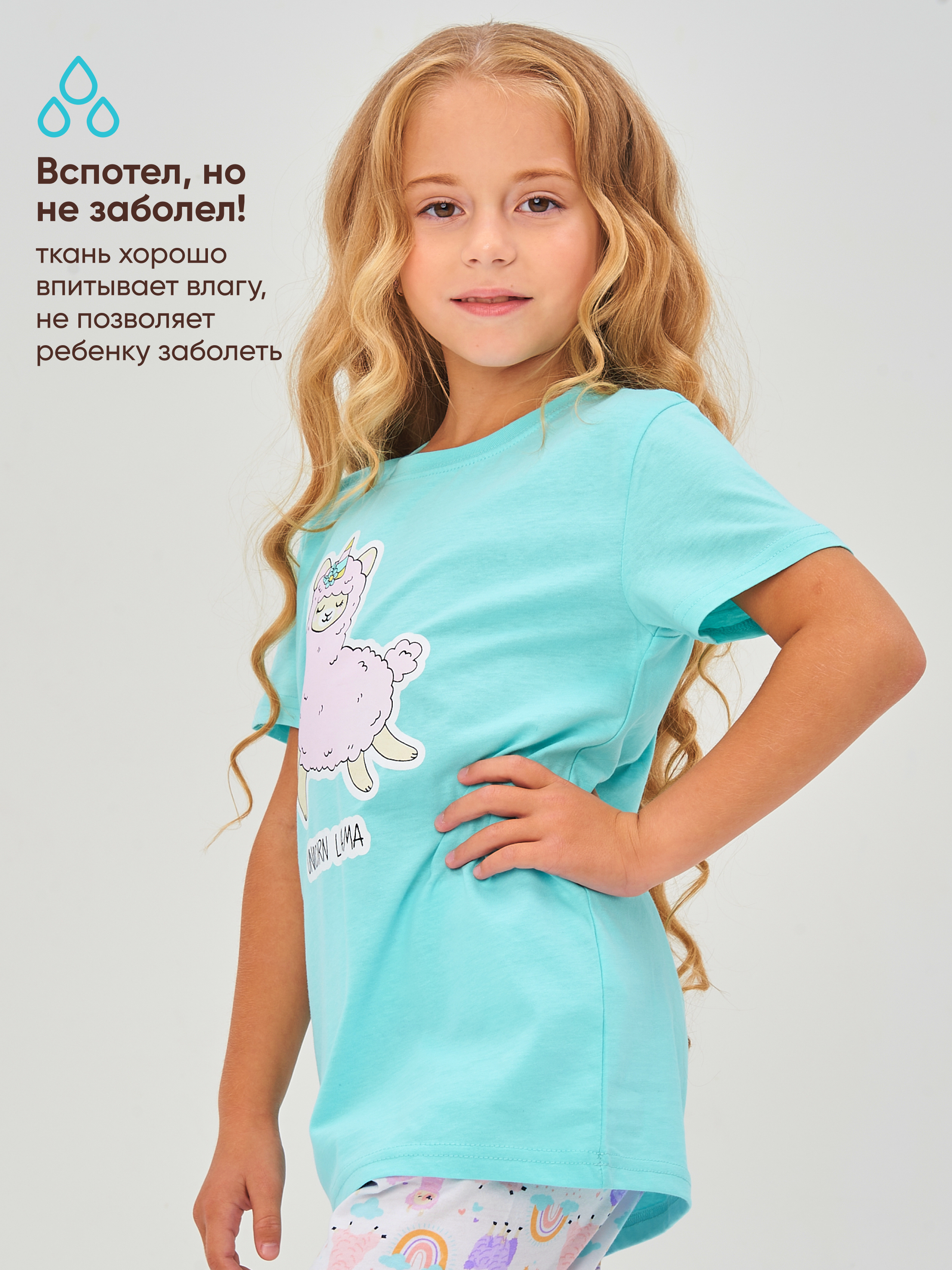 Пижама Girls and Boys 007blueGAB-G-21-007blue - фото 7