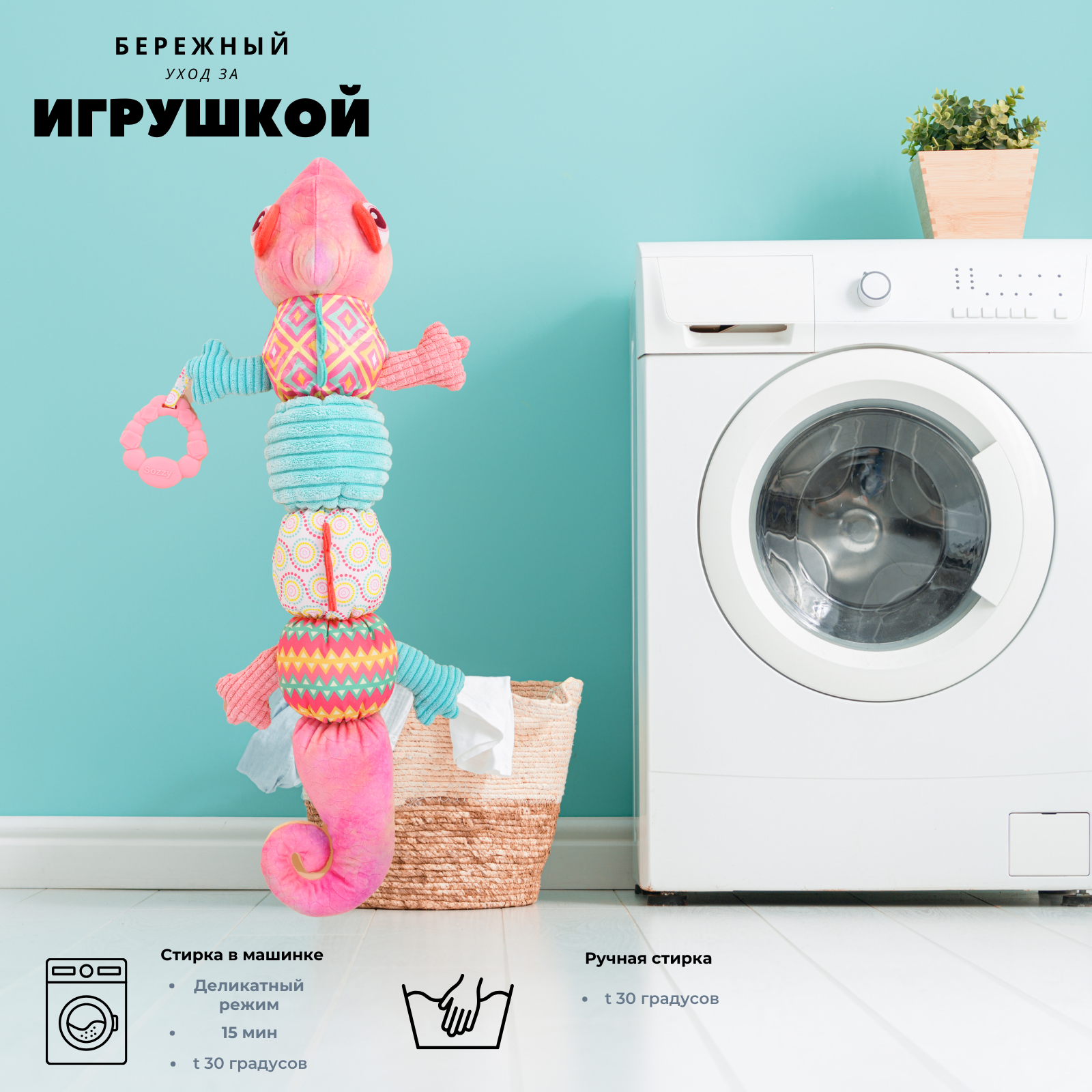 Игрушка Zeimas подвеска Лютик в ассортименте - фото 14