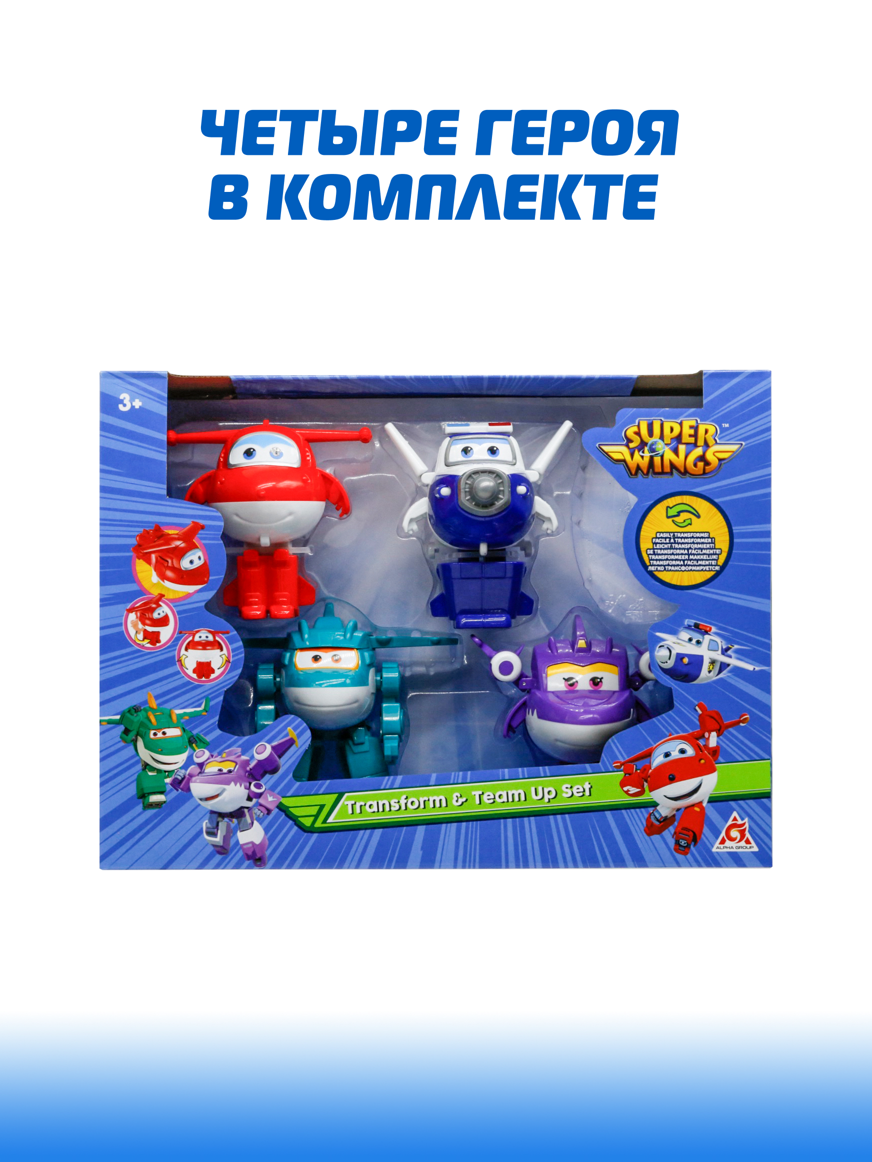 Игровой набор Супер Крылья из 4х трансформеров - фото 6