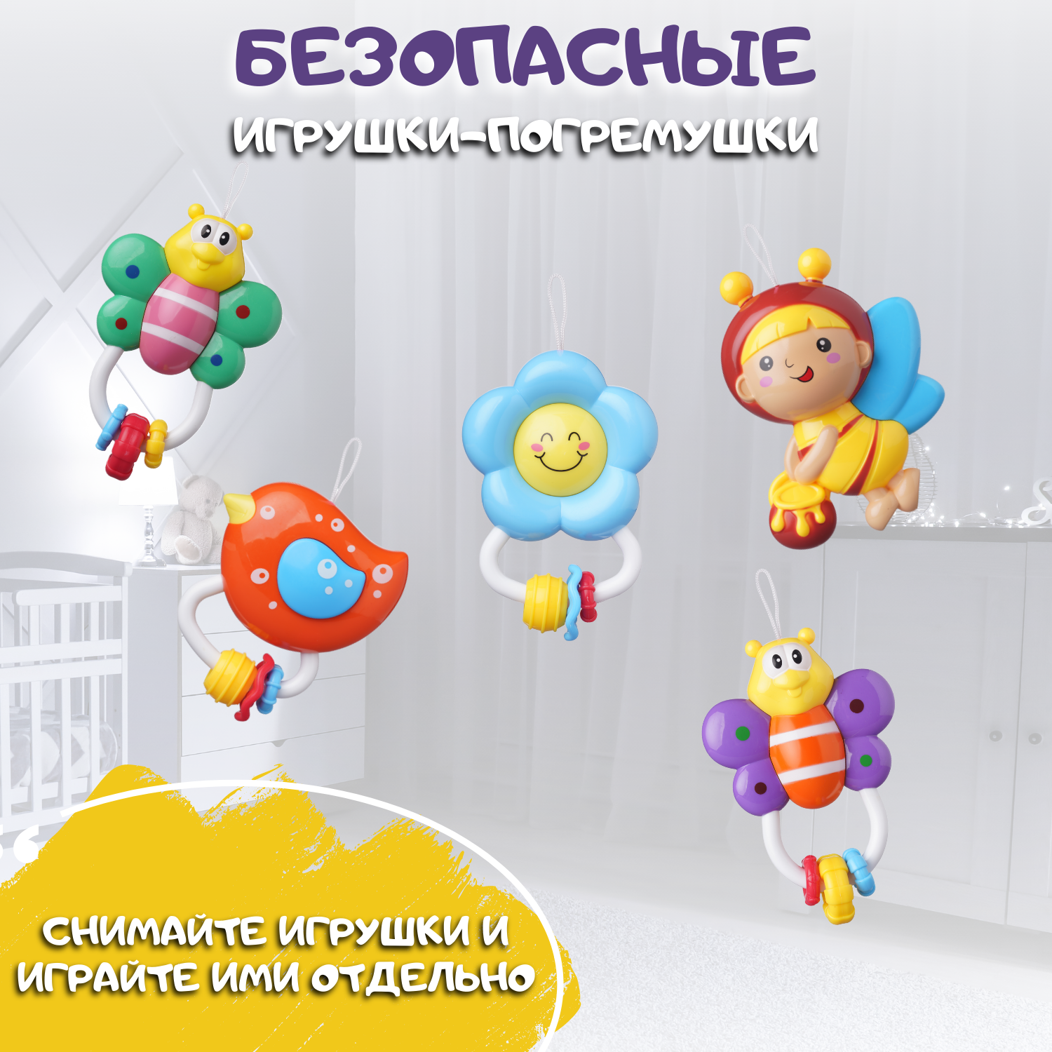 Мобиль Emilly Toys - фото 7