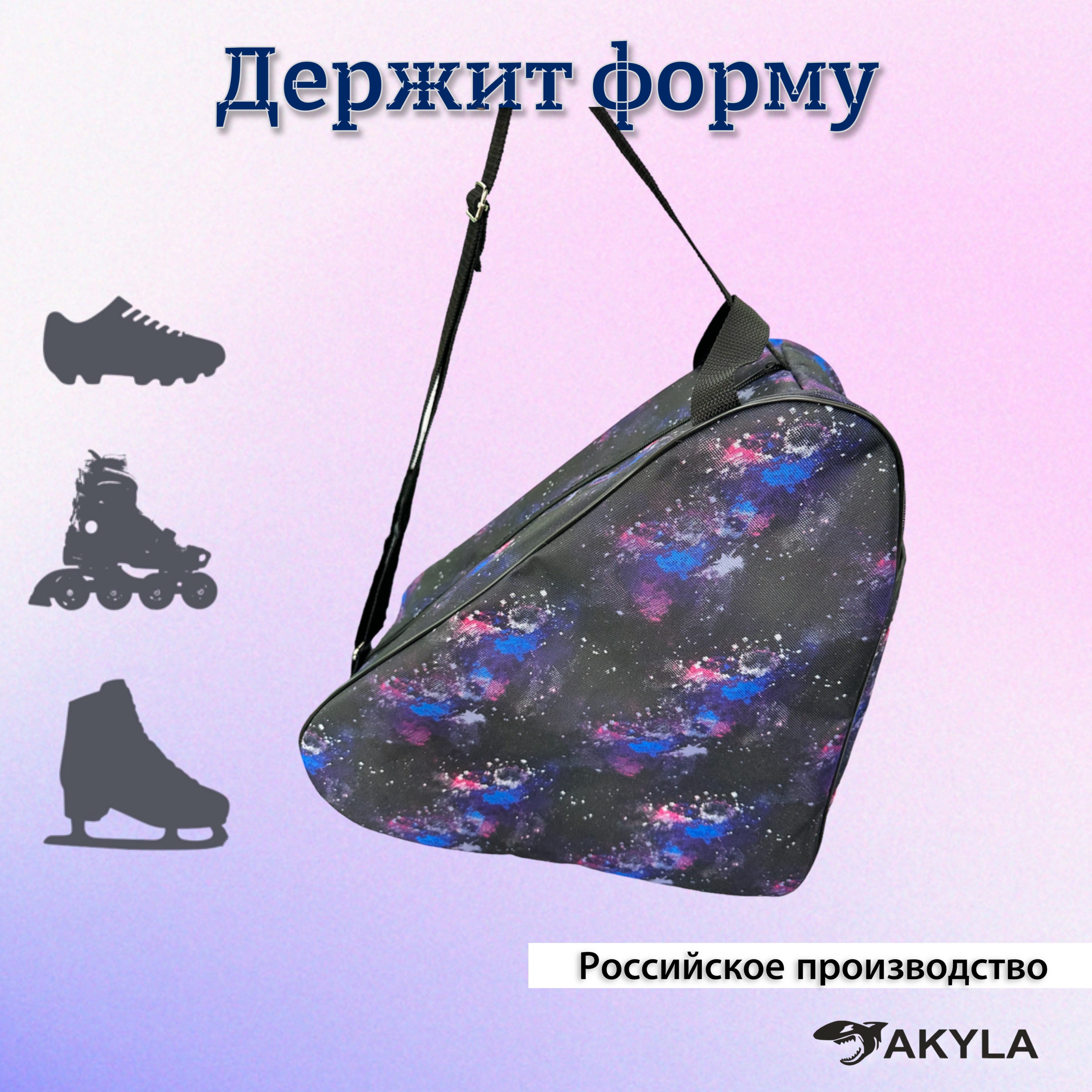 Сумка AKYLA - фото 6