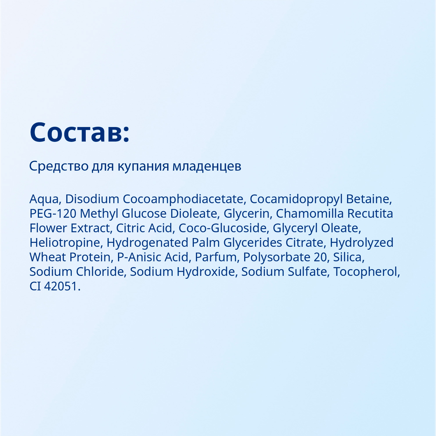 Экстракт Bubchen 400 мл - фото 6