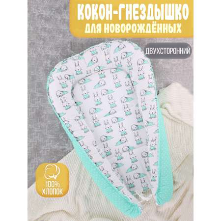 Матрас Body Pillow