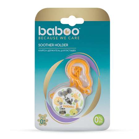 Клипса для пустышки BABOO