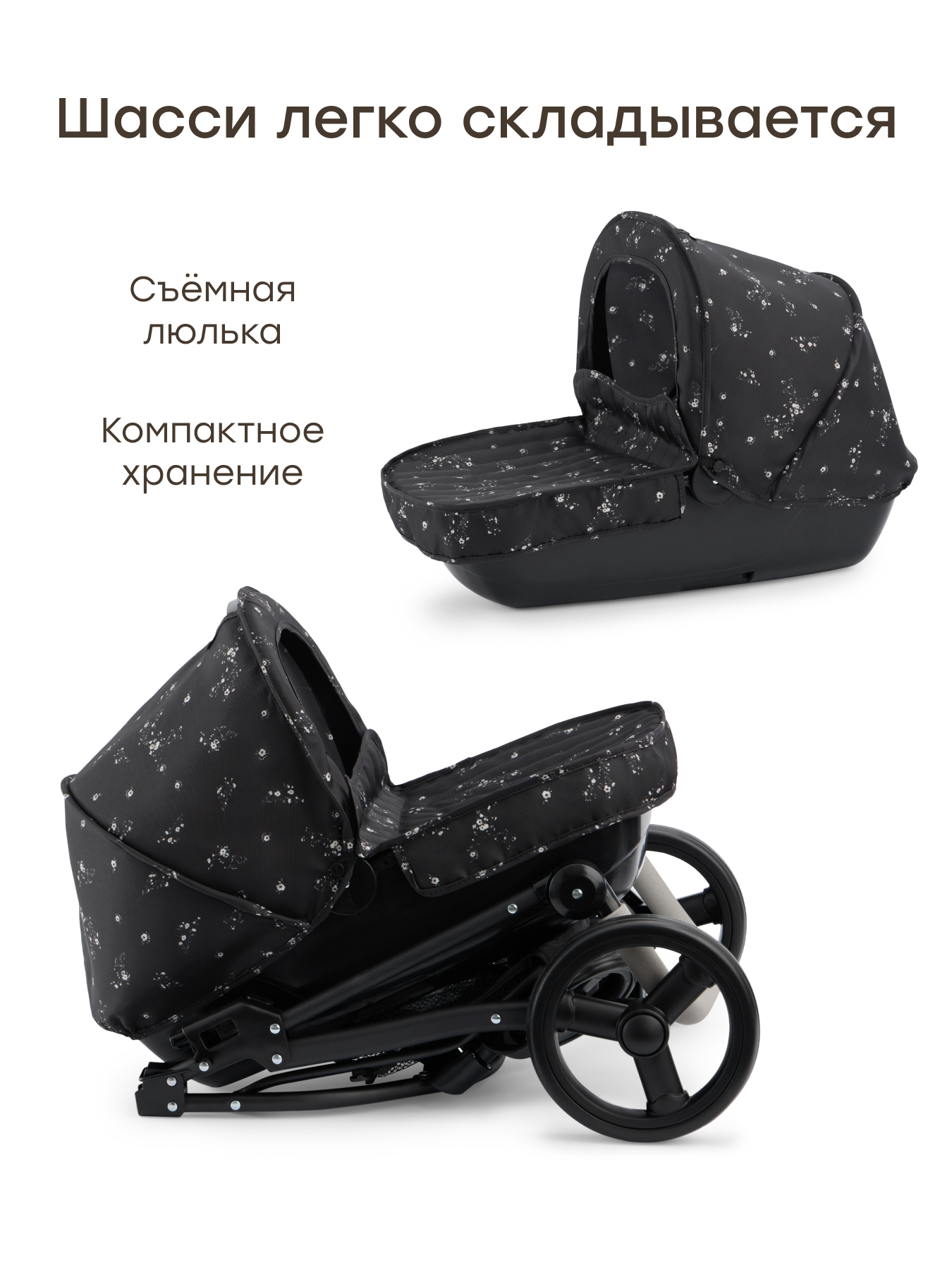 Аксессуар для кукол Happy Baby люлька 331956/2 - фото 8