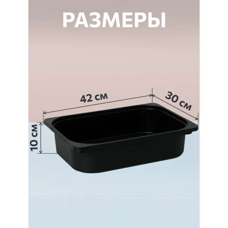Контейнер для игрушек IKEA труфаст