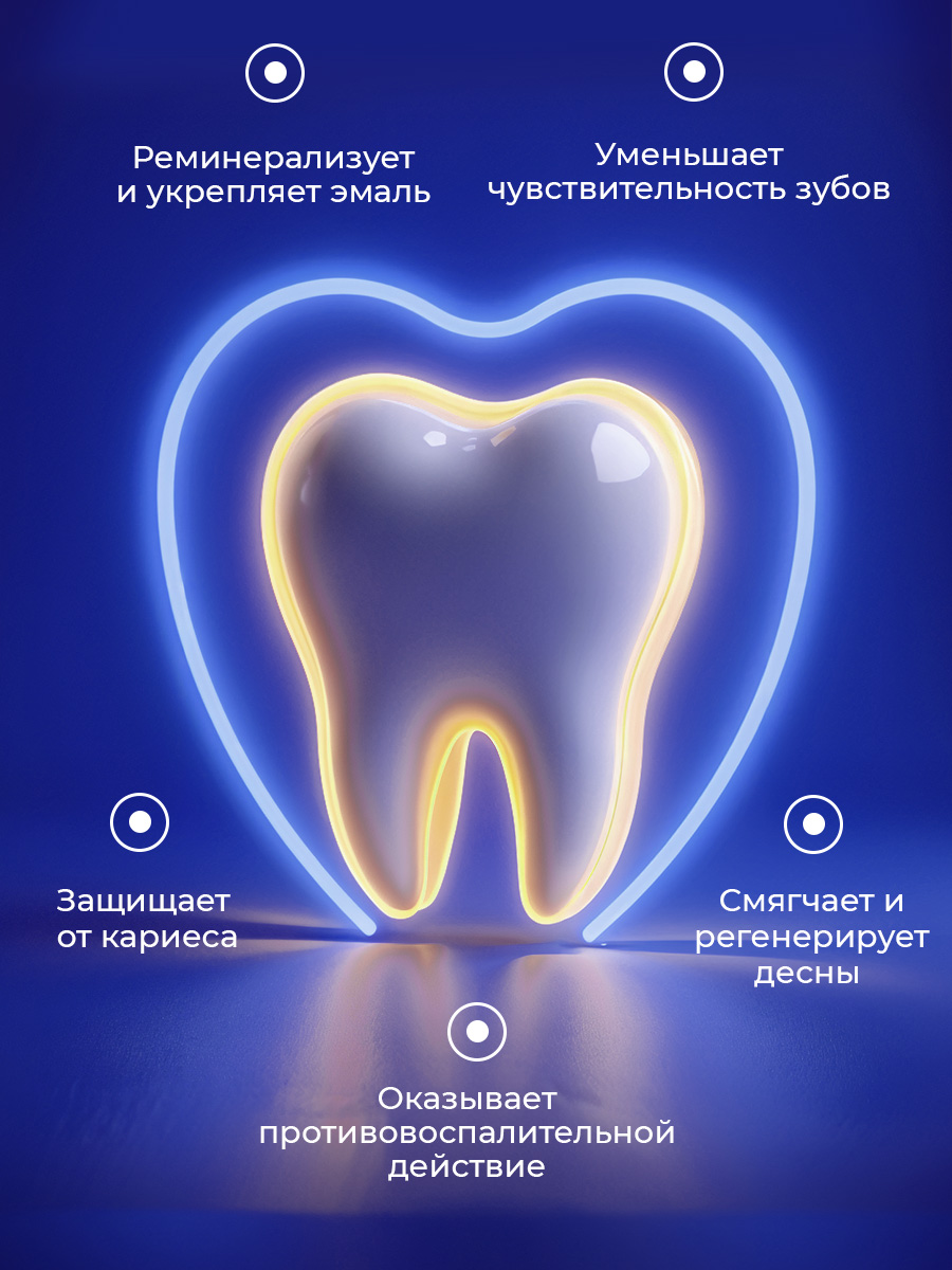 Зубная паста STOMATOL - фото 2