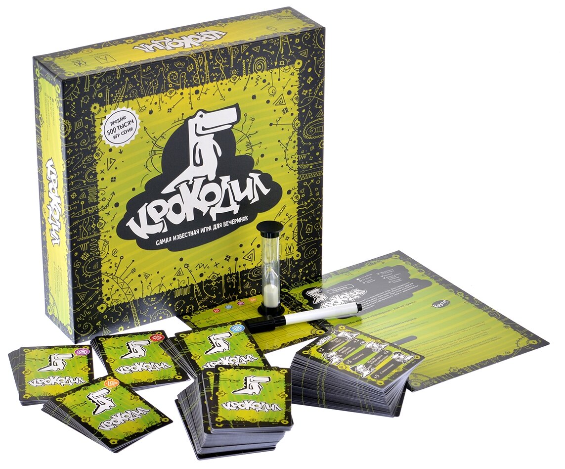 Настольная игра Magellan Крокодил (Базовая) - фото 3