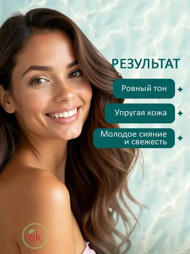 Крем Витэкс Pharmacos Dead Sea 50 мл - фото 4