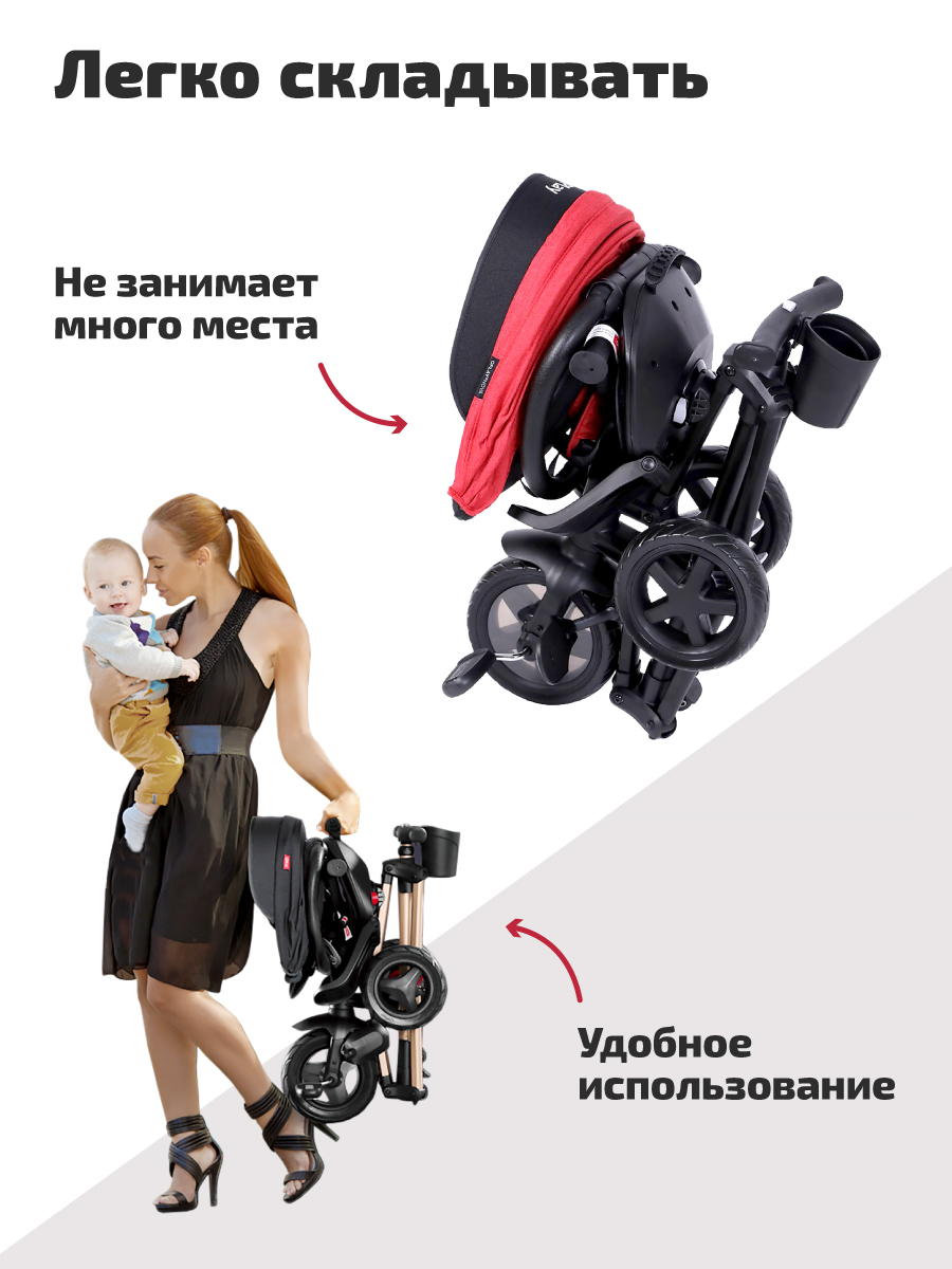 Трехколесный велосипед QPLAY 8 дюймов - фото 8