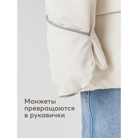 Куртка Happy Baby