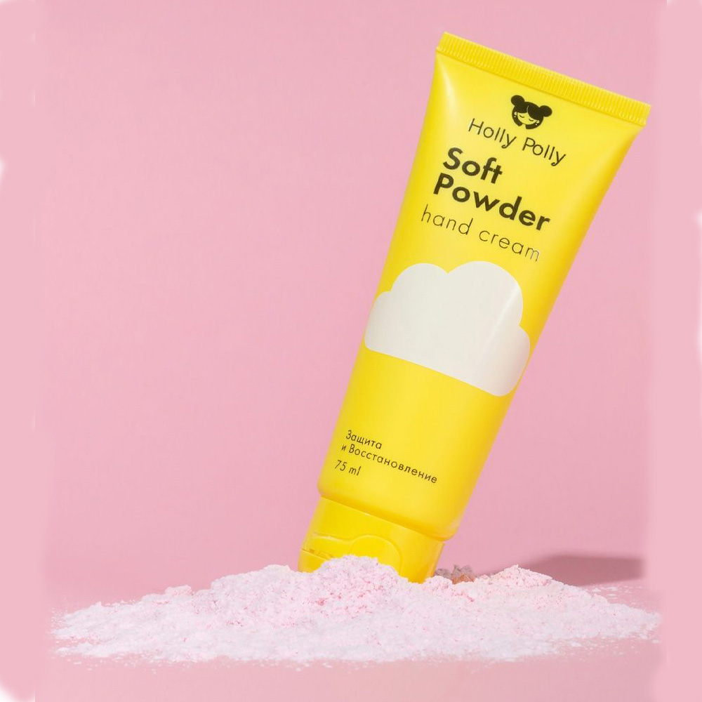 Крем Holly Polly Soft Powder 75 мл - фото 3