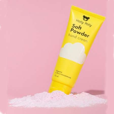 Крем Holly Polly Soft Powder 75 мл