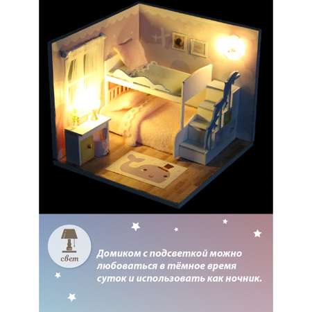 Конструктор Lisa Doll Румбокс Детская спальня сборная игровая модель
