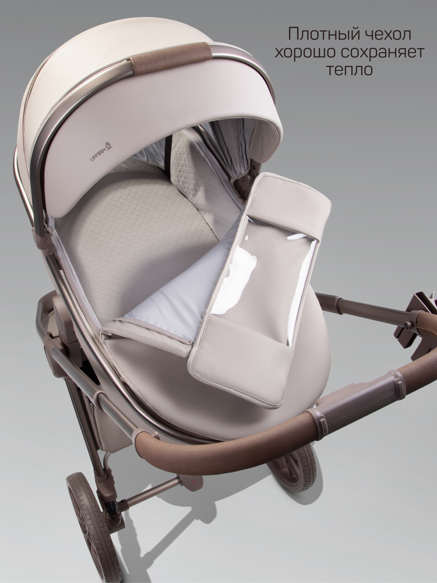 Коляска 2в1 Amarobaby Motus Premium Ecco Exclusive коричневый - фото 15