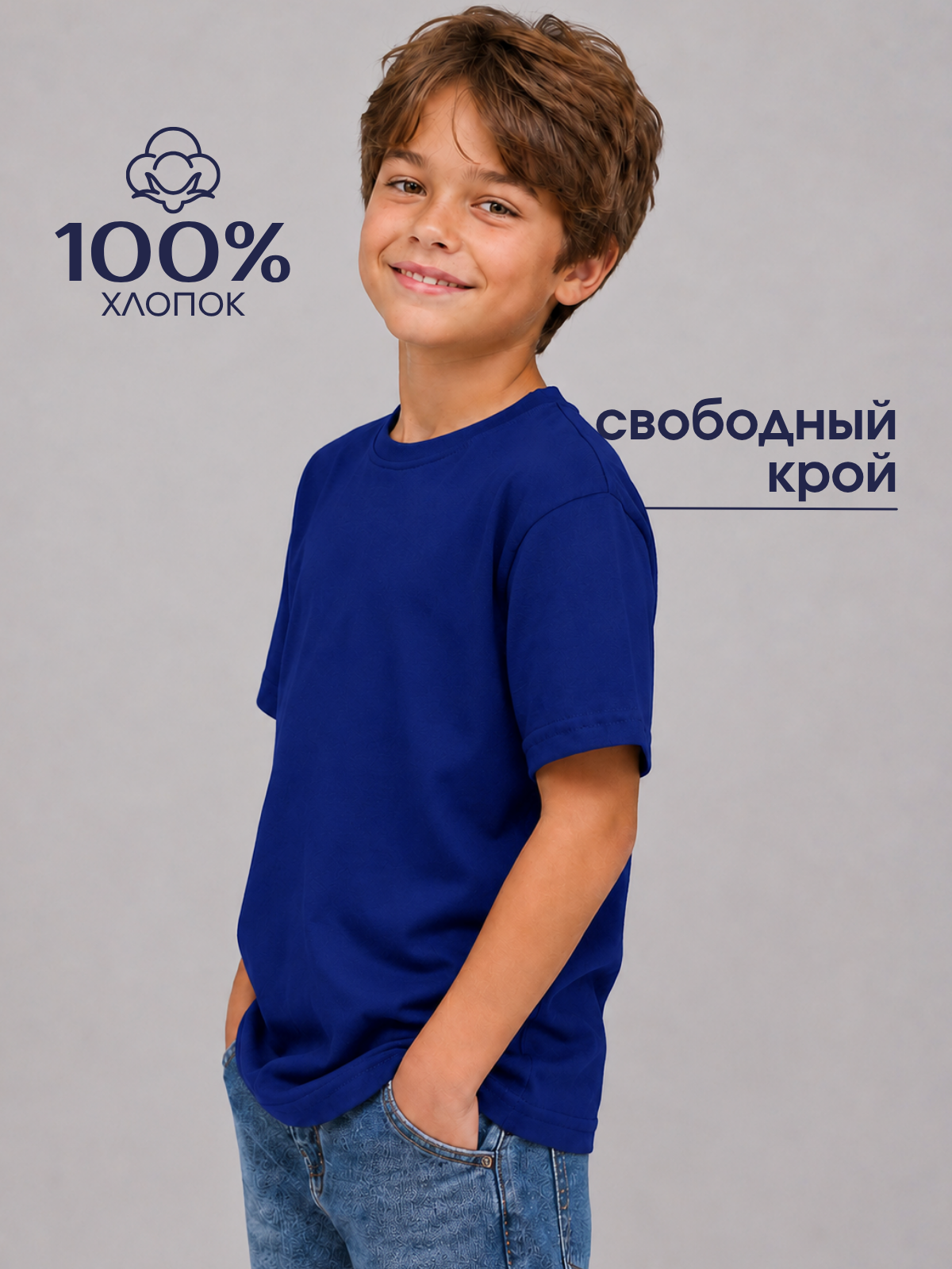 Футболка Volpacchiotto FY6100TS - фото 5