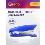 Степлер Qredo