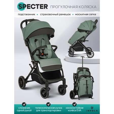 Коляска прогулочная JOVOLA Specter зеленый