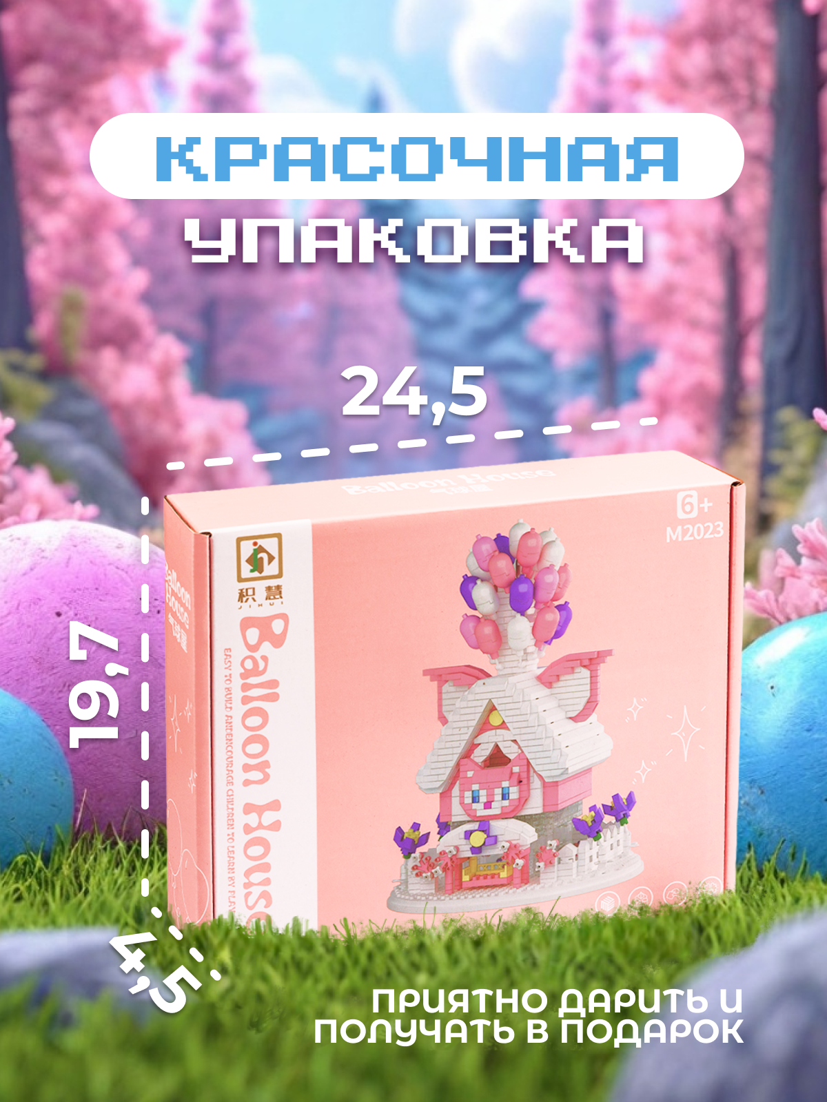 Конструктор ГлавИгрушка Дом - фото 4
