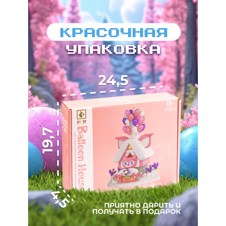Конструктор ГлавИгрушка Дом блочный