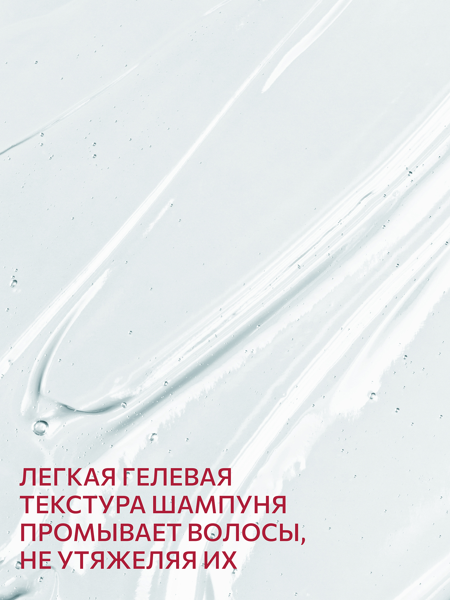 Шампунь Constant Delight INTENSIVE с кератином 1000 мл 1 шт. - фото 6