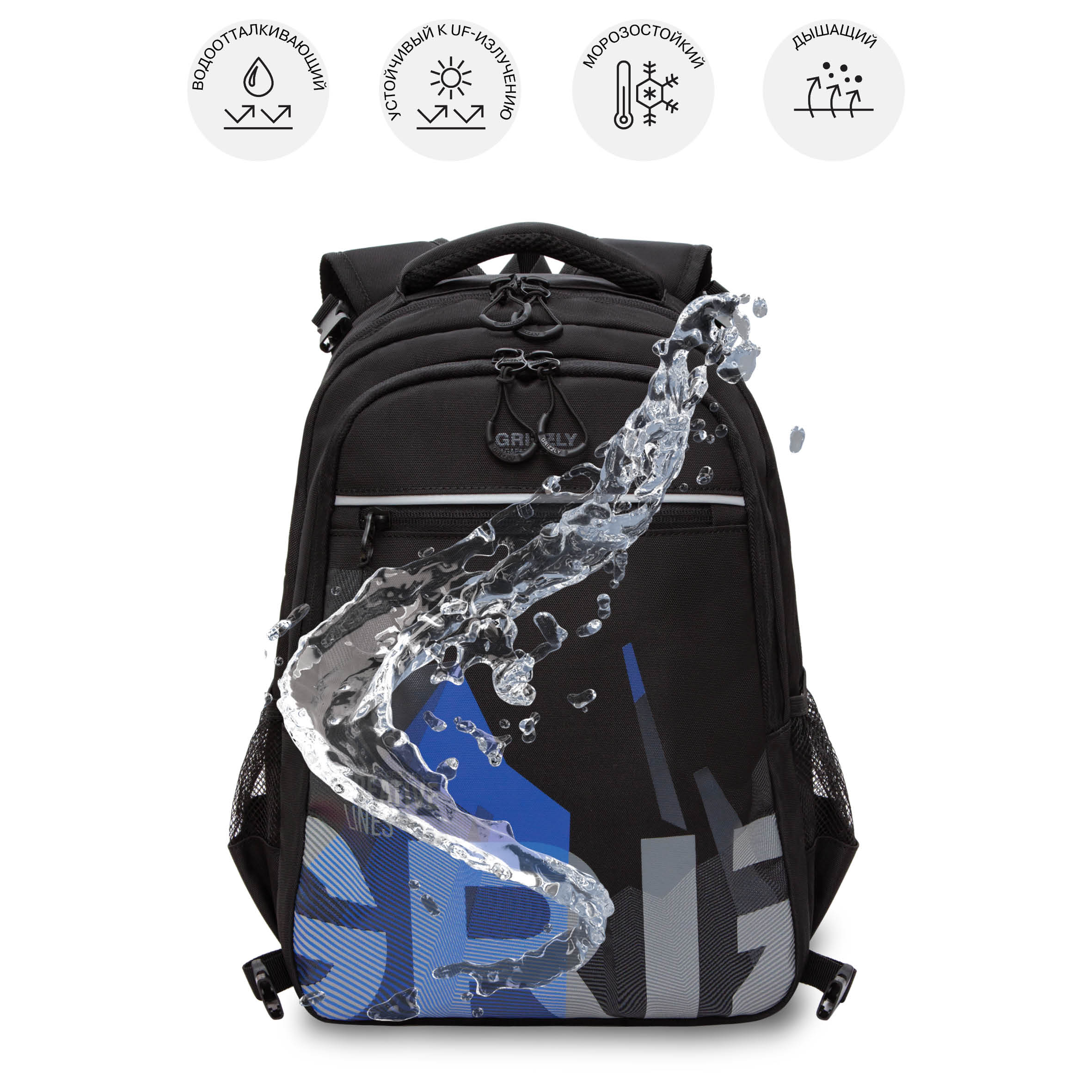 Рюкзак Grizzly для мальчика - фото 13