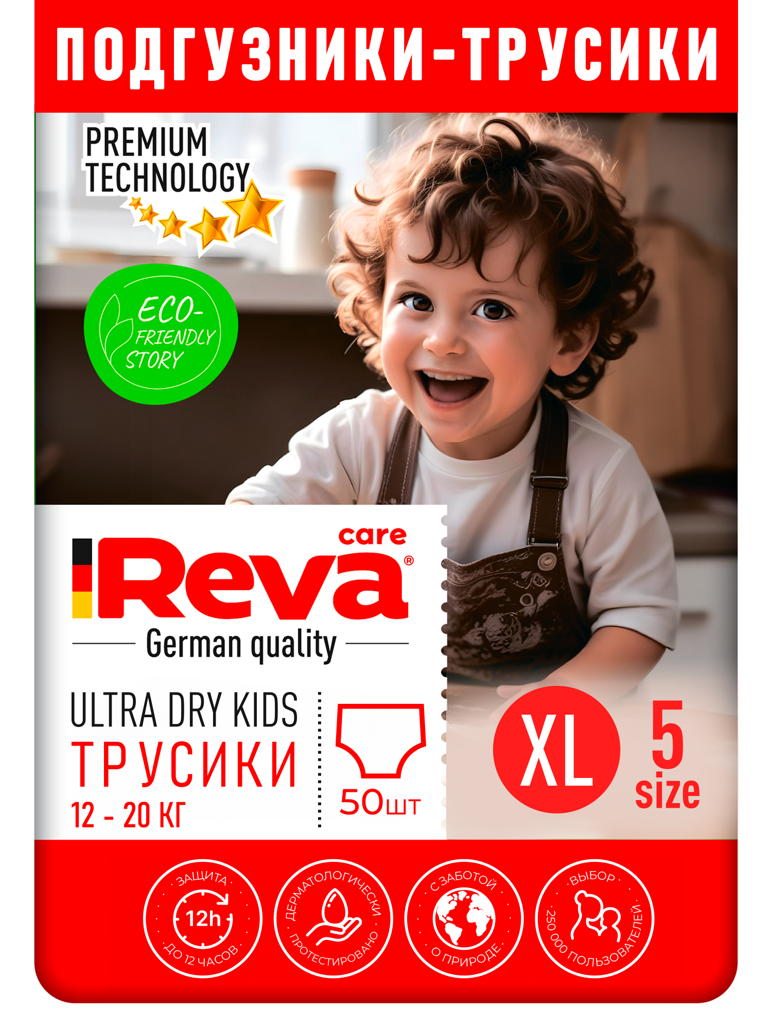 Трусики Reva Care Ultra Care XL (12-20 кг) 50 шт. - фото 1