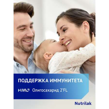 Смесь молочная Nutrilak Premium 4 900г с 18месяцев