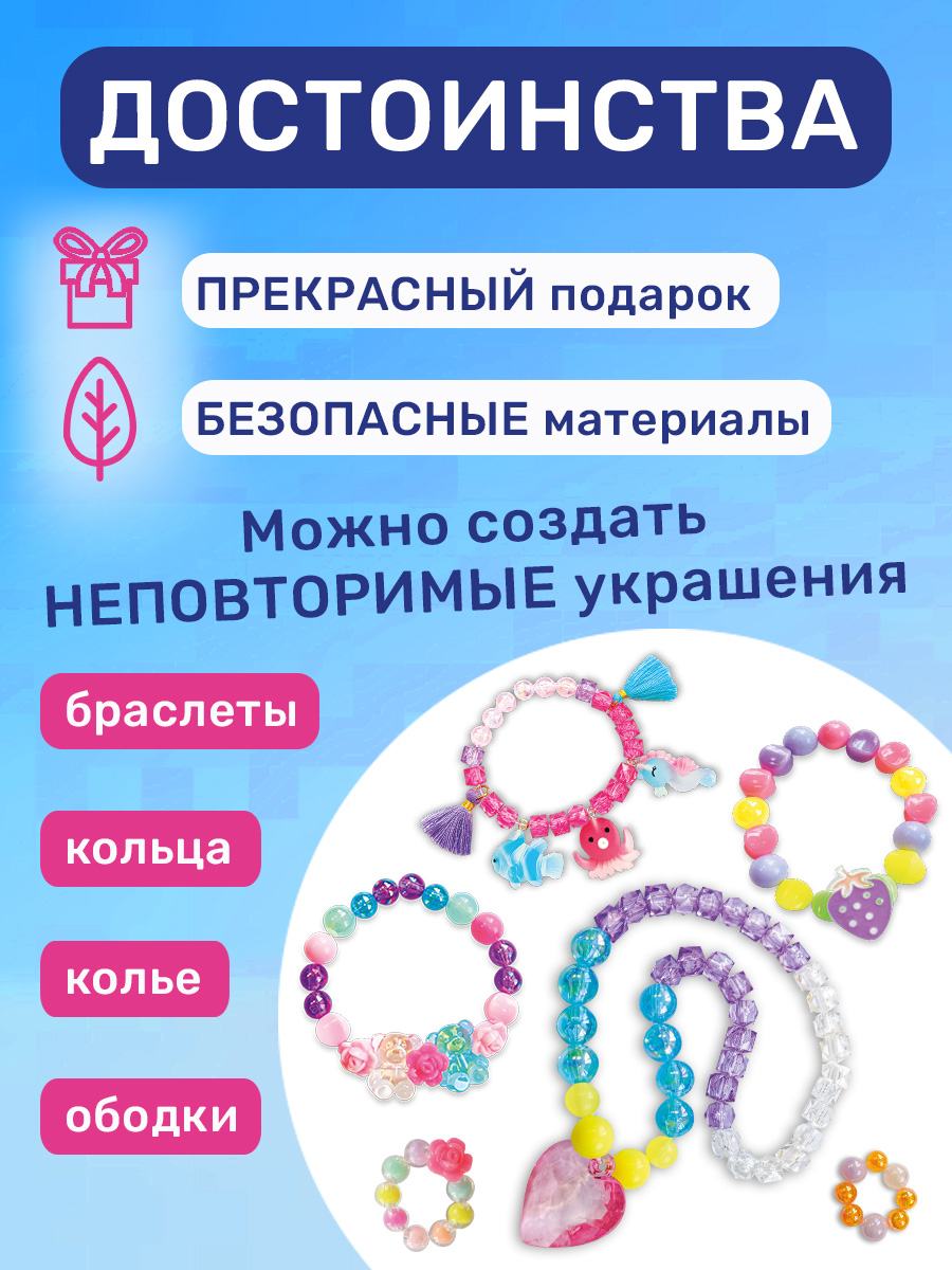 Набор для творчества BONNY CAT бисер - фото 7