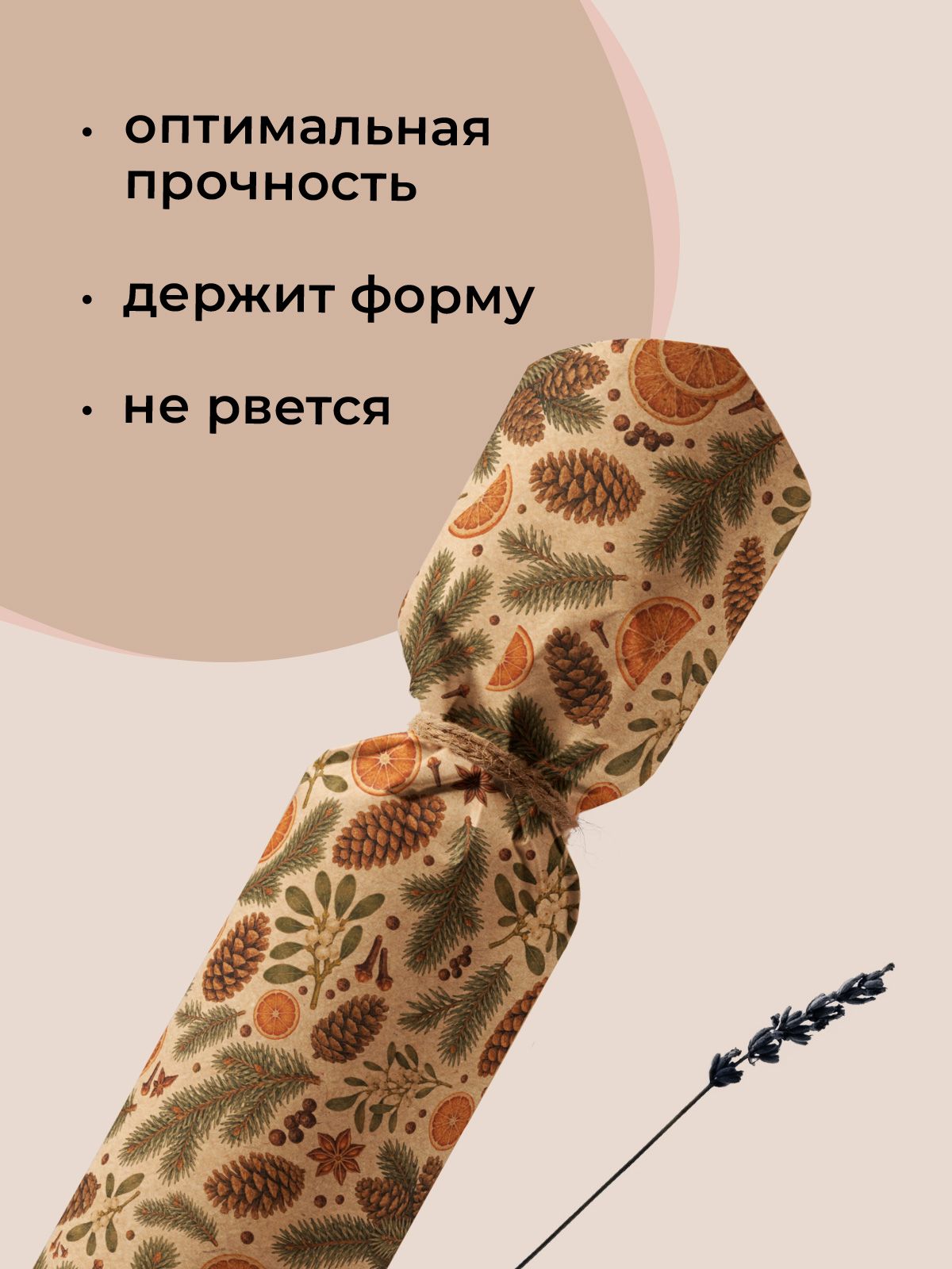 Крафтовая новогодняя упаковочная бумага Gift Mania на новый год Елочки - фото 4