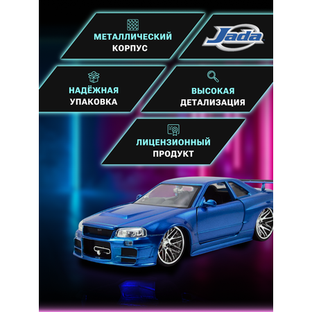 Автомобиль Jada Toys Nissan 1:24
