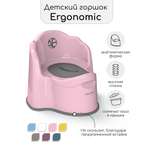 Горшок детский с крышкой Amarobaby Ergonomic розовый