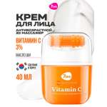 Крем 7DAYS 40 мл