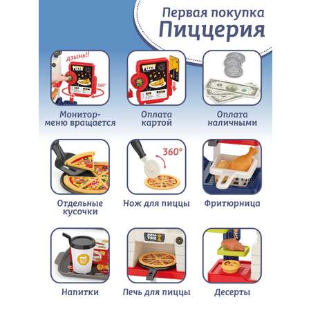 Игровой набор AMORE BELLO прилавок, касса, продукты