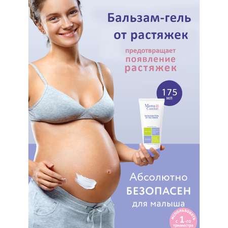 Гель Mama Com.fort 175 мл
