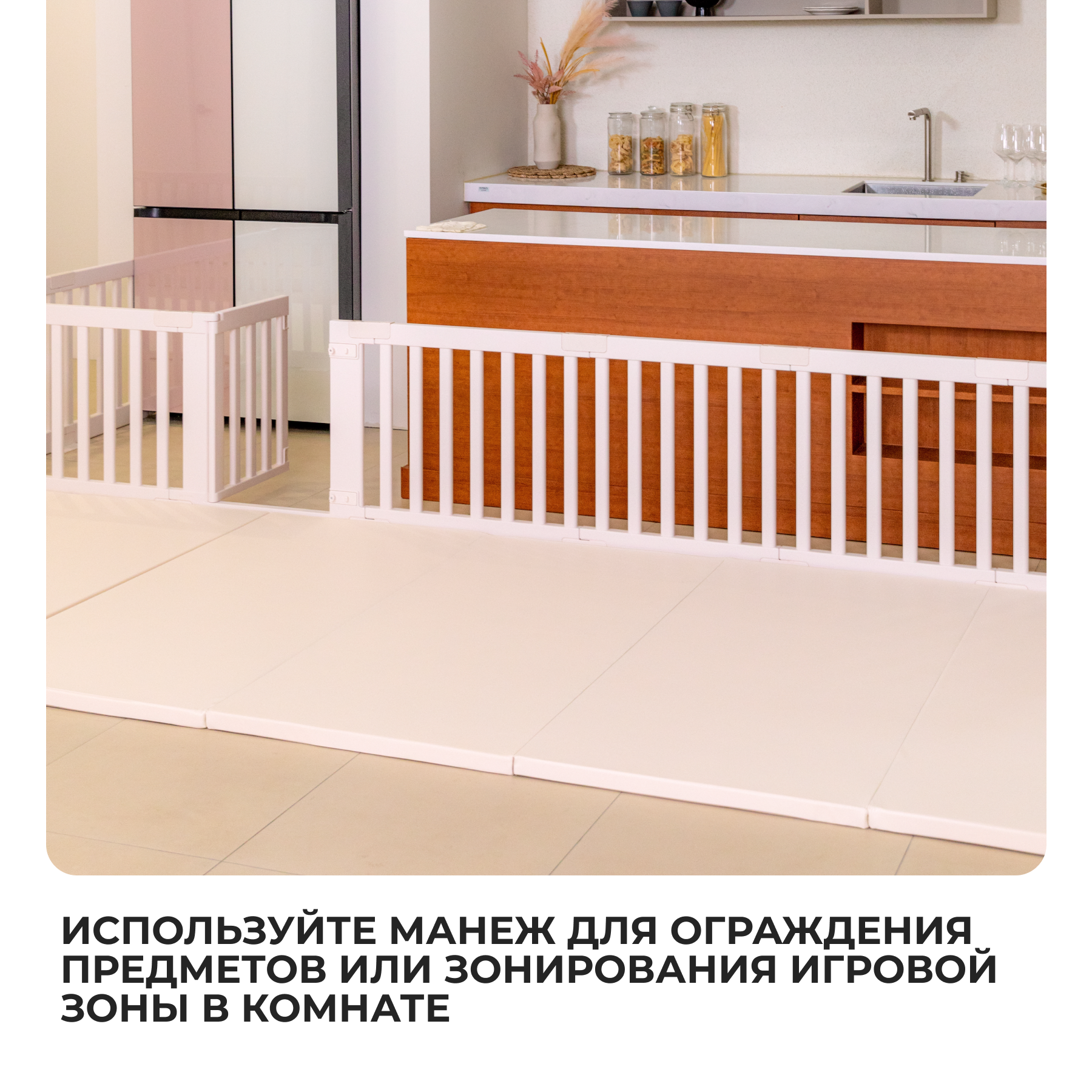 Манеж детский Parklon двойной, Бежевый DGBF-M-BG - фото 13