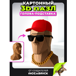 Пазл QBRIX Голова-подставка 3D