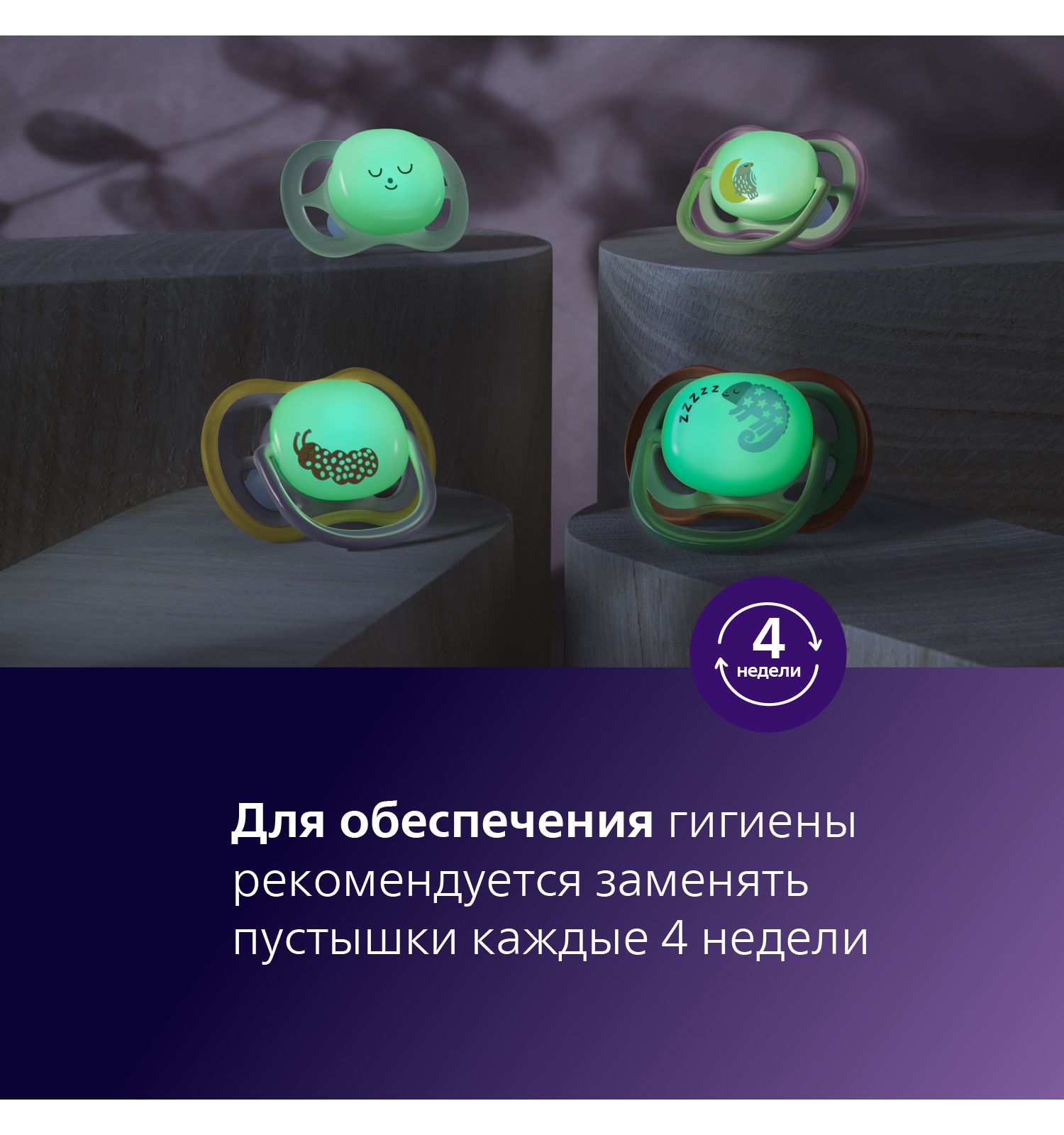 Пустышка Philips Avent силикон ортодонтическая от 6 мес. 2 шт. - фото 13