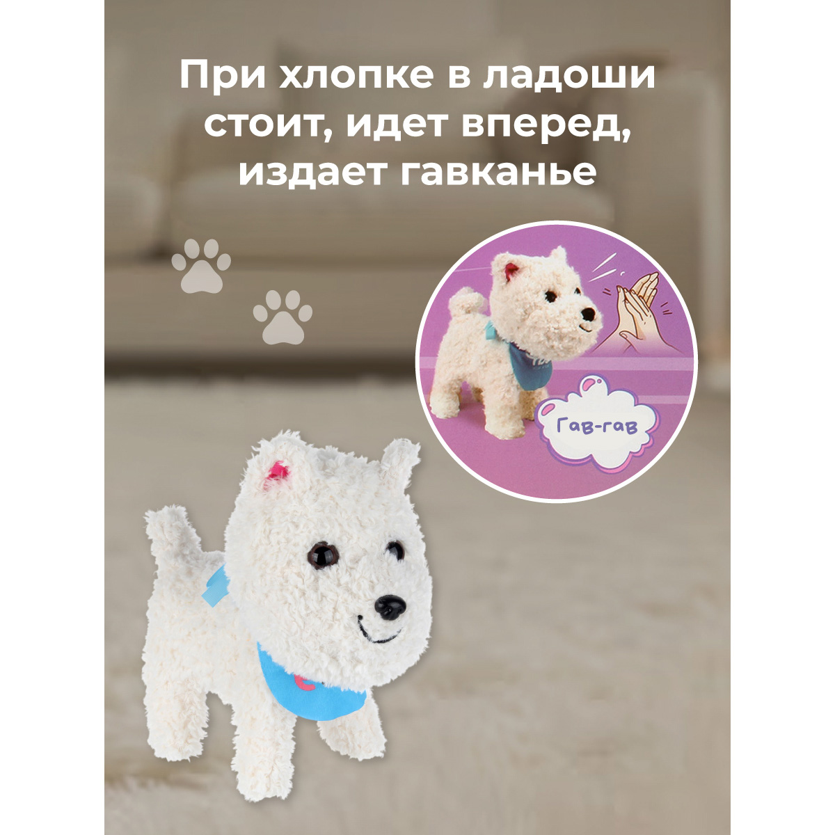 Игрушка Veld Co экипировка - фото 5