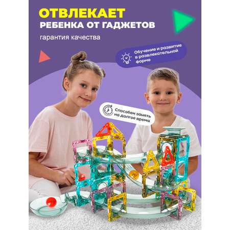 Конструктор ТЕХНО магнитный