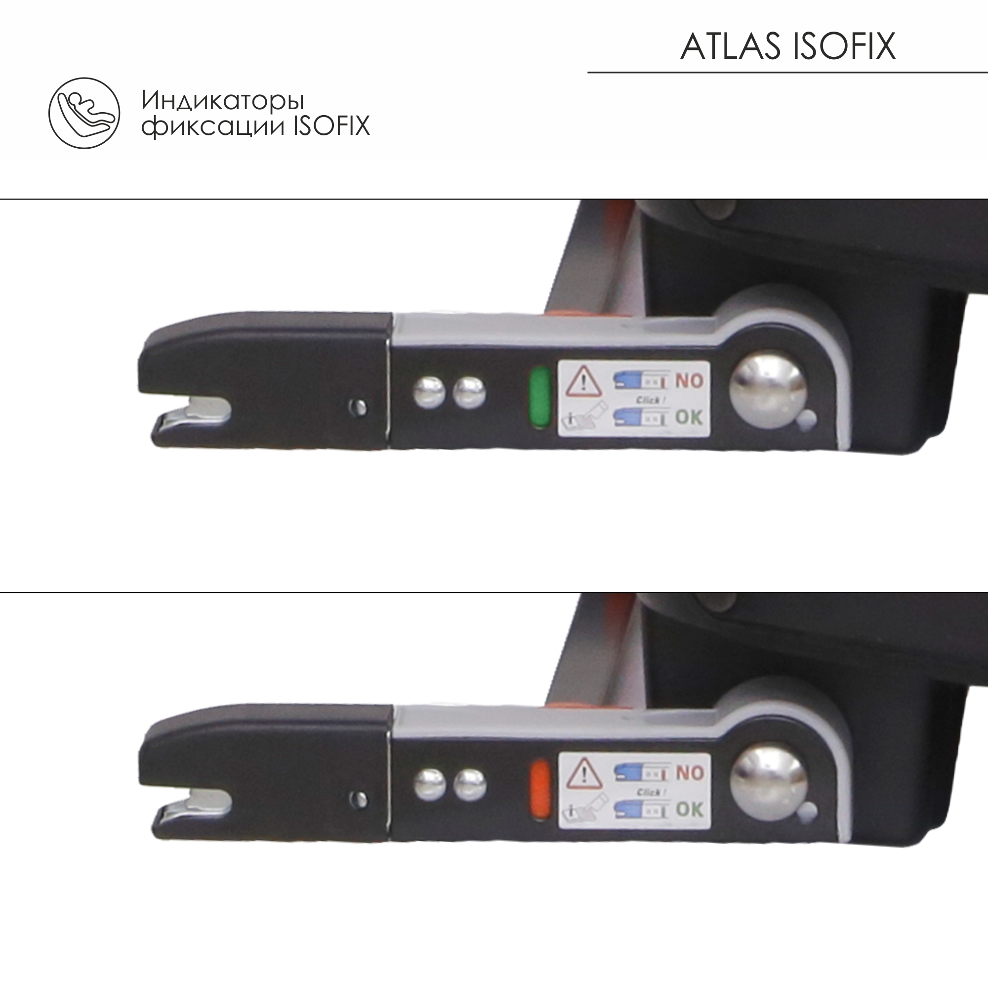 Автокресло Olsson Atlas Isofix Black-Red Isofix 1/2/3 (9-36 кг) - фото 12