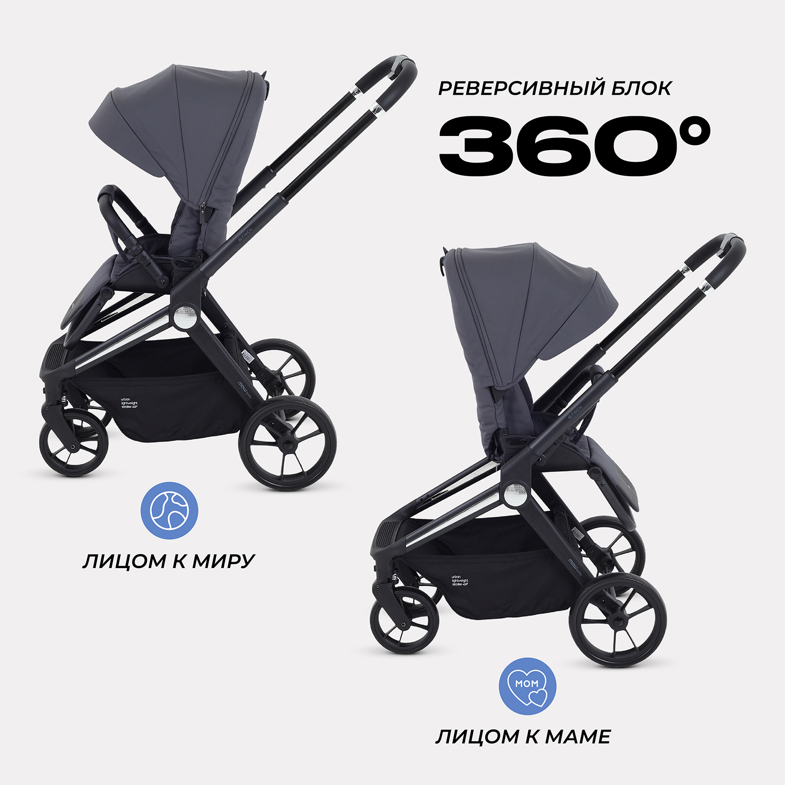 Коляска прогулочная MOWbaby Graphite серый - фото 3
