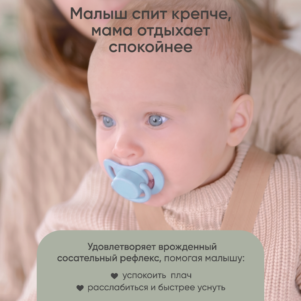 Пустышка Paomma силикон 2 шт. - фото 11