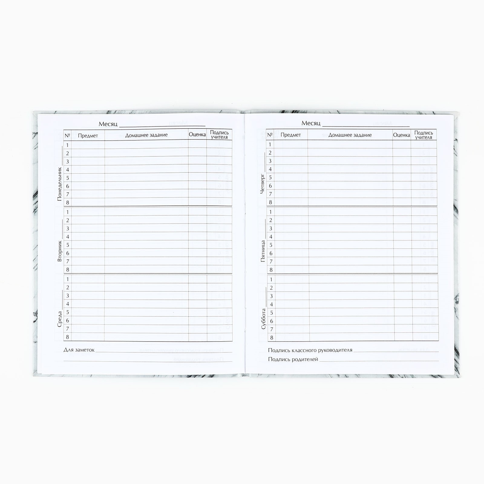 Дневник ArtFox STUDY школьный для 1-11 класса - фото 3